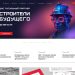 Кабеленесущие системы от ДКС на производственном объекте