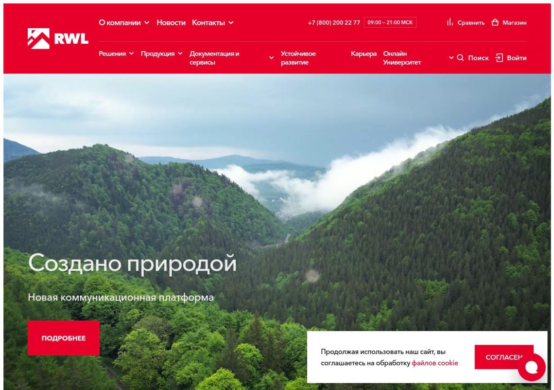 Историческое здание с реставрацией фасада и утеплением каменной ватой РОКВУЛ